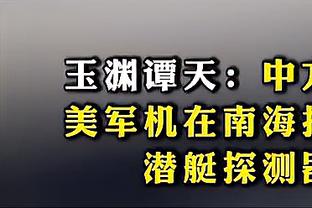 家有一老！首节杰夫-格林替补4中4独得10分 骑士替补合计10分